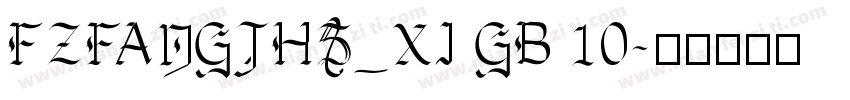 FZFANGJHS_XI GB 10字体转换
